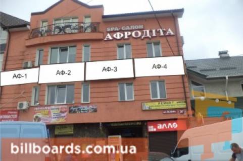 Нестандарт  в Стрые Афродіта 1 фото 1