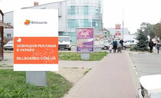 Сiтiлайт A у Стрию Сіті Шевченка Фото 1