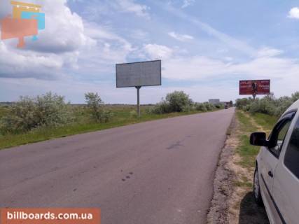 Билборд B в Коблеве, 6х3  между курортной зоной и селом фото 1