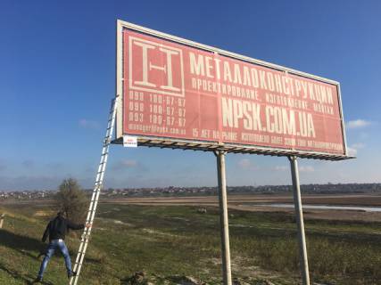 Мегаборд A в Коблеве, 11.5х3.5  трасса М14 -за пямятником Одещине фото 1