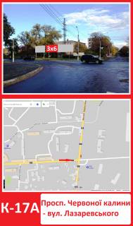 Білборд, Бігборд (Борд)  A у Конотопі, 3х6  Пр-т Червоної калини - вул. Лазаревського Фото 1