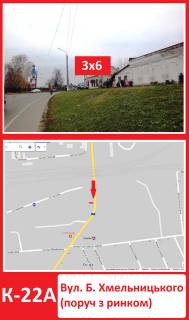 Билборд  в Конотопе вул. Б. Хмельницького(поруч з ринком) фото 1