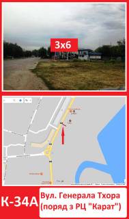 Білборд, Бігборд (Борд)   у Конотопі вул. Генерала Тхора (поряд з РЦ Карат) Фото 1