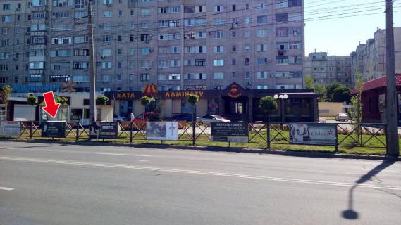 Нестандарт A в Кременчуге пр. Лесі Українки, зуп. "вул. Козацька" № 9 (1 х 2 м.) фото 1