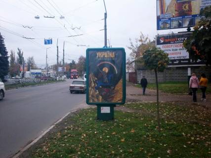 Ситилайт A в Кременчуге вул. ст. л-та Кагала, 48 (залізничний вокзал) фото 1