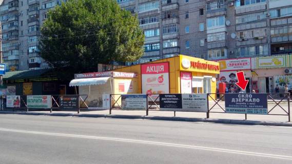 Нестандарт A в Кременчуге пр. Лесі Українки, зуп. "вул. Героїв України" № 07 (1 х 2 м.) фото 1