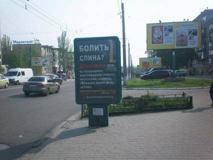 Ситилайт A в Кременчуге, 1,2х1,8  пр. Свободи (зуп. "Водоканал" в центр) фото 1