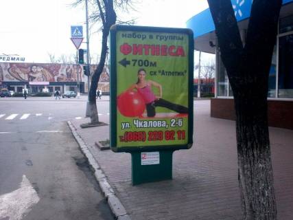 Ситилайт A в Кременчуге, 1,2х1,8  вул. Соборна - вул. Халаменюка фото 1