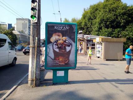 Сiтiлайт A у Кременчуці пр. Свободи - вул. Соборна Фото 1