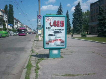 Сiтiлайт A у Кременчуці, 1,2х1,8  вул. Університетська, 20 Фото 1