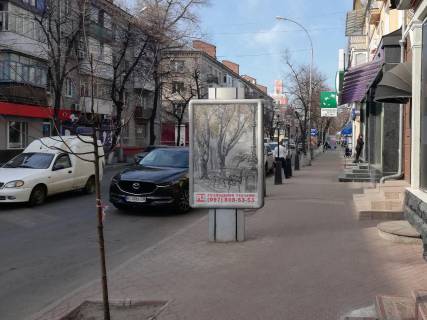 Сiтiлайт B у Кременчуці вул. Соборна, 25 Фото 1