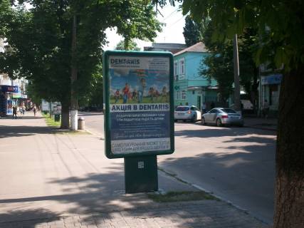 Ситилайт B в Кременчуге вул. Небесної сотні, 24/14 фото 1