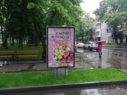 Ситилайт A в Кременчуге сквер Бабаєва (вул. Сердюка) фото 1