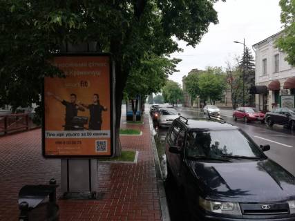 Сiтiлайт B у Кременчуці вул. Соборна, р-н буд. № 6 Фото 1