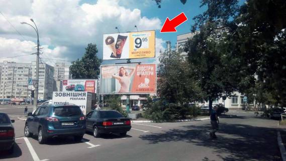 Білборд, Бігборд (Борд)  A у Кременчуці пр. Свободи - вул. Чкалова (верхній) Фото 1
