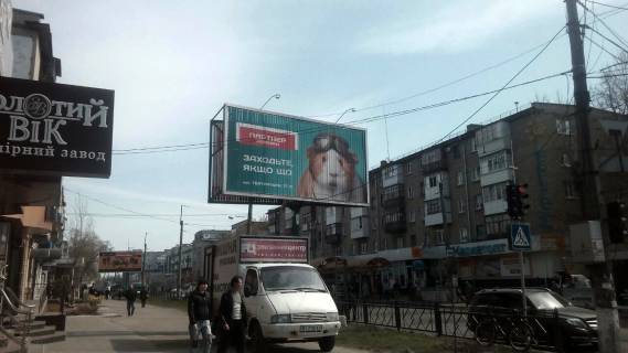 Призматрон, Призма B у Кременчуці, 3х6  вул. ст. л-та Кагала - вул. Шевченка (призма) - 391574 Фото 1