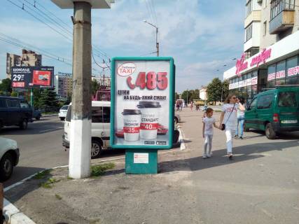 Сiтiлайт A у Кременчуці пр. Свободи, 32 Фото 1