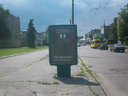 Сiтiлайт B у Кременчуці, 1,2х1,8  вул. Університетська, 20 Фото 1