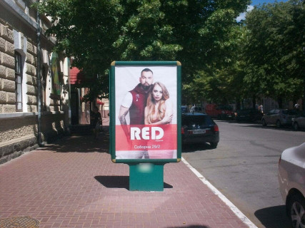 Скролер, Скрол B у Кременчуці, 1,2х1,8  вул. Соборна, 3 - 401406 Фото 1