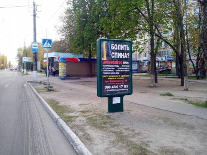 Ситилайт A в Кременчуге, 1,2х1,8  пр. Лесі Українки, район зуп. "Героів України" фото 1