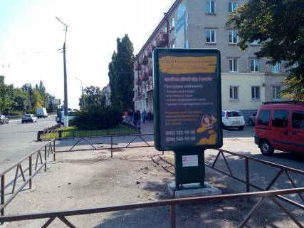 Ситилайт A в Кременчуге, 1,2х1,8  пр. Свободи, буд. 47, р-н зуп. "Палац КрАЗ" фото 1