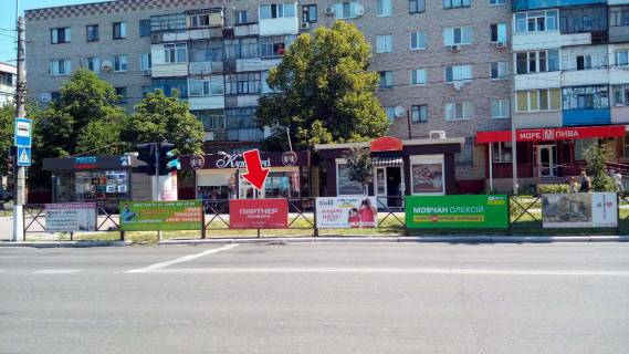 Нестандарт A в Кременчуге пр. Лесі Українки, зуп. "Аврора" на НПЗ № 3 (1 х 2 м.) фото 1