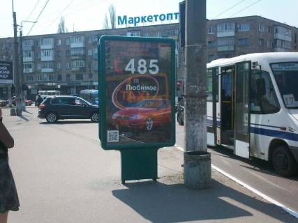 Ситилайт B в Кременчуге, 1,2х1,8  пр. Свободи - вул. Соборна фото 1