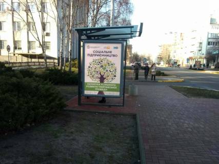 Ситилайт B в Кременчуге, 1,2х1,8  вул. Перемоги, ЗГТ "магазин "Роксолана" (1,20 х 1,65 м.) фото 1