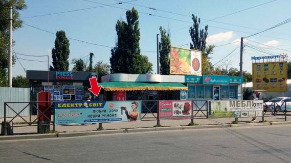 Нестандарт A в Кременчуге вул. Халаменюка - вул. ст. л-та Кагала, зуп. "Залізничний вокзал" №1 (1 х 4 м.) фото 1