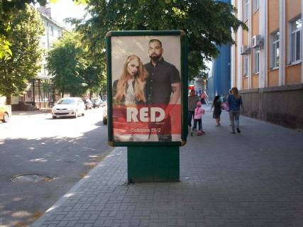 Ситилайт B в Кременчуге, 1,2х1,8  вул. Соборна, 17 (Головпоштамт) фото 1