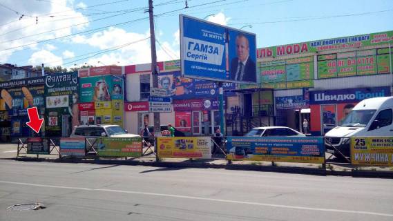 Нестандарт A у Кременчуці вул. ст. л-та Кагала, ринок "Плеяда" №05 (1х2 м.) Фото 1