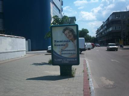 Ситилайт B в Кременчуге вул. Шевченка - вул. Ігоря Сердюка фото 1