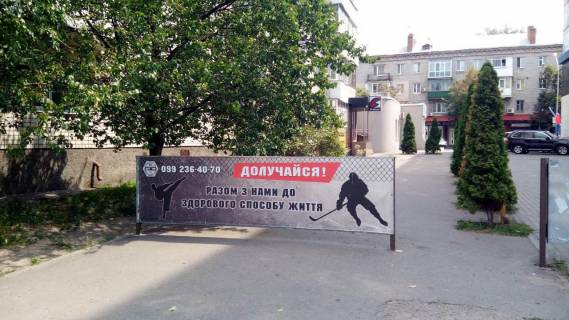 Нестандарт A у Кременчуці вул. Ігоря Сердюка, р-н буд. 21 по вул. Соборній (Галактика) № 1 (1х3,80 м.) Фото