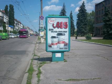 Ситилайт A в Кременчуге вул. Університетська, 20 фото 1