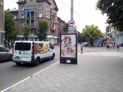Ситискролл A в Кременчуге вул. Небесної сотні - вул. Соборна (скрол) фото 1