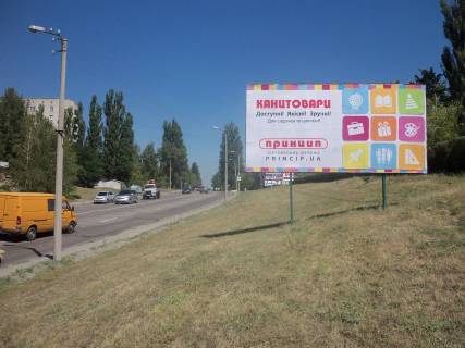Билборд A в Кременчуге, 3х6  вул. Вадима Пугачoва (парк Миру) фото 1