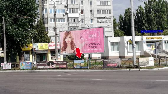 Нестандарт A у Кременчуці пр. Свободи - вул. Троїцька - вул Хорольська №12 (1х2 м.) Фото 1