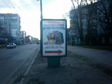 Сiтiлайт A у Кременчуці, 1,2х1,8  вул. ст. л-та Кагала, 61 Фото 1