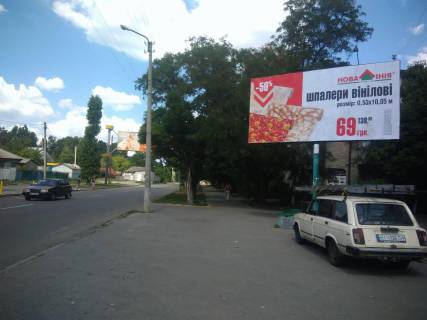 Билборд A в Кременчуге вул. Республіканська, 71 фото 1