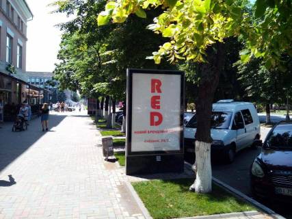 Скроллер B в Кременчуге, 1,2х1,8  вул. Соборна, р-н д. № 16/9 (Будинок торгівлі) (скрол) - 401504 фото 1