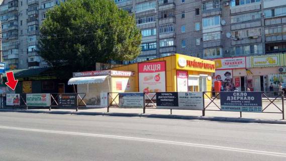 Нестандарт A в Кременчуге пр. Лесі Українки, зуп. "вул. Героїв України" № 01 (1 х 2 м.) фото