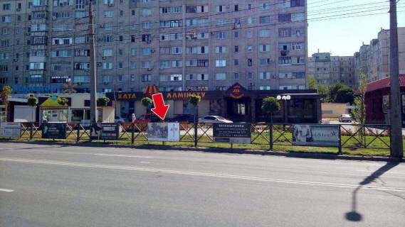 Нестандарт A в Кременчуге пр. Лесі Українки, зуп. "вул. Козацька" № 11 (1 х 2 м.) фото 1