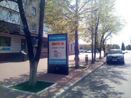 Скроллер B в Кременчуге, 1,2х1,8  вул. Соборна, навпроти буд. 4/28 (скрол) - 401568 фото 1