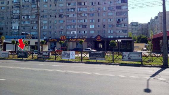 Нестандарт A в Кременчуге пр. Лесі Українки, зуп. "вул. Козацька" № 9 (1 х 2 м.) фото 1