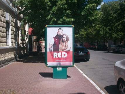 Скроллер B в Кременчуге, 1,2х1,8  вул. Соборна, 3 - 401406 фото 1