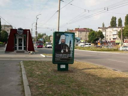 Ситилайт B в Кременчуге, 1,2х1,8  пр. Свободи, 56 (ПК КрАЗ) фото 1