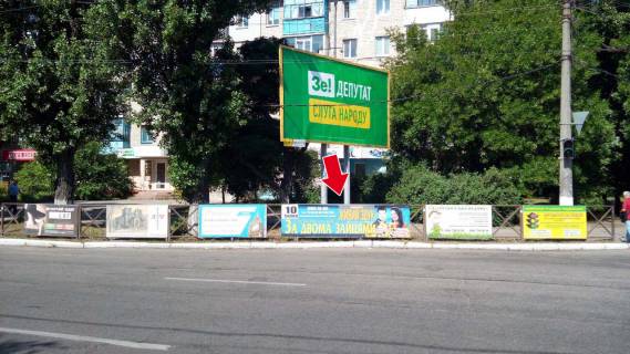 Нестандарт A у Кременчуці пр. Свободи (вул. 60 років Жовтня), вул. Вадима Пугачoва №4 (1 х 3 м.) Фото 1