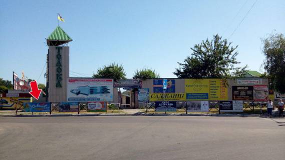 Нестандарт A в Кременчуге вул. Вадима Пугачoва, пр. Свободи (вул. 60 років Жовтня) (опт. База) № 1 (1 х 3 м.) фото 1