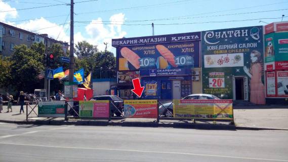 Нестандарт A в Кременчуге вул. Шевченко, вул. Першотравнева, вул. небесної сотні (ринок) №03 (1х2 м.) фото 1