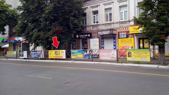 Нестандарт A у Кременчуці вул. Небесної сотні (зуп. Центр) №08 (1х3 м.) Фото 1